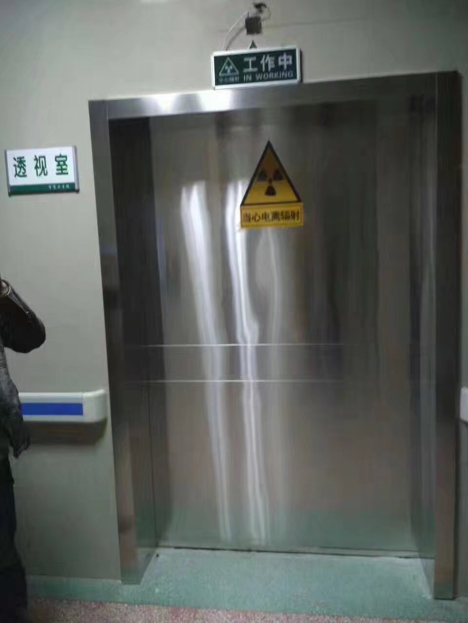 广东铅防护门安装厂家视频