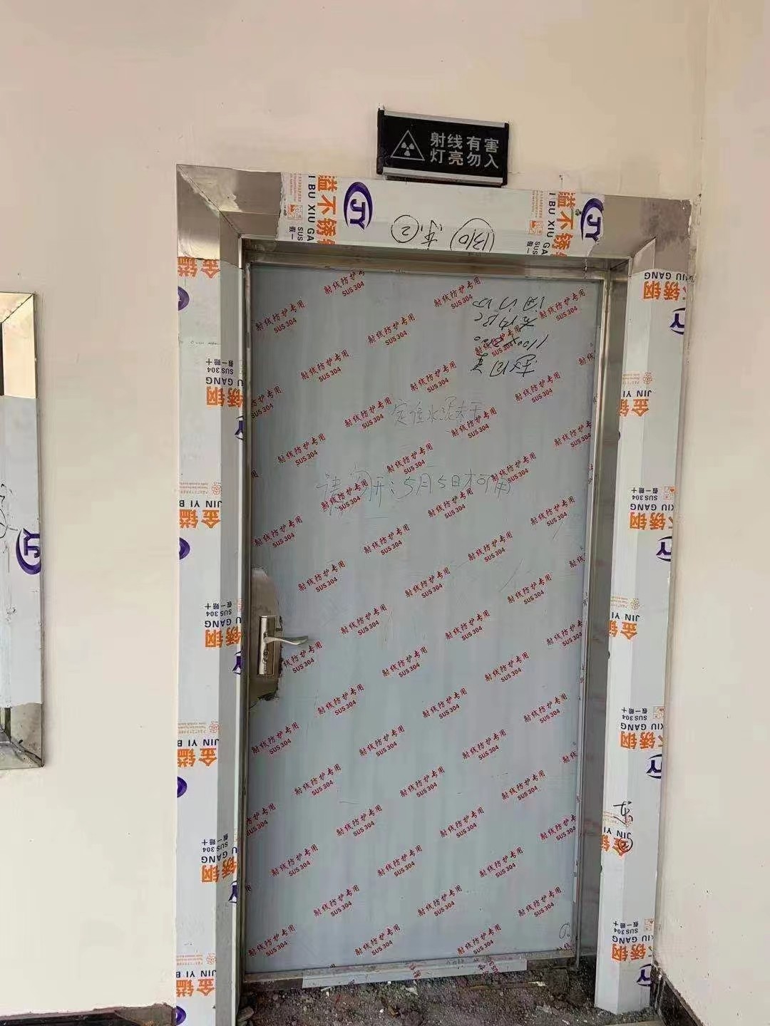 广东防护铅板门源头厂家生产安装