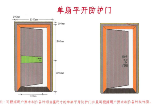 广东不锈钢铅板防护门